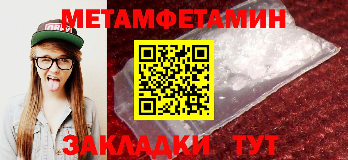 АМФ  АМФЕТАМИН  Качканар  Вход с VPN  Амфетамин Premium 