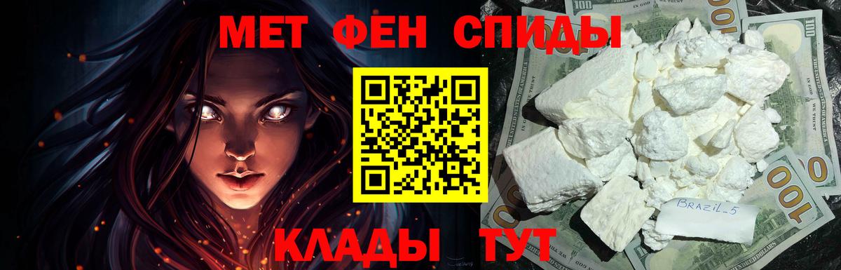 Amphetamine Premium Качканар