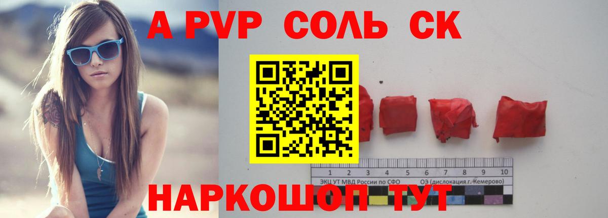 МЕФ кристаллы  Бошки Шишки  МЕТ  Гашиш  Вход с VPN  АМФ   Гашиш  Cocaine  Качканар  Где продают наркотики? 