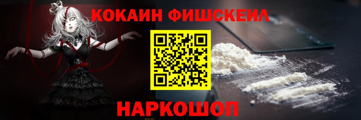 COCAIN Columbia Качканар