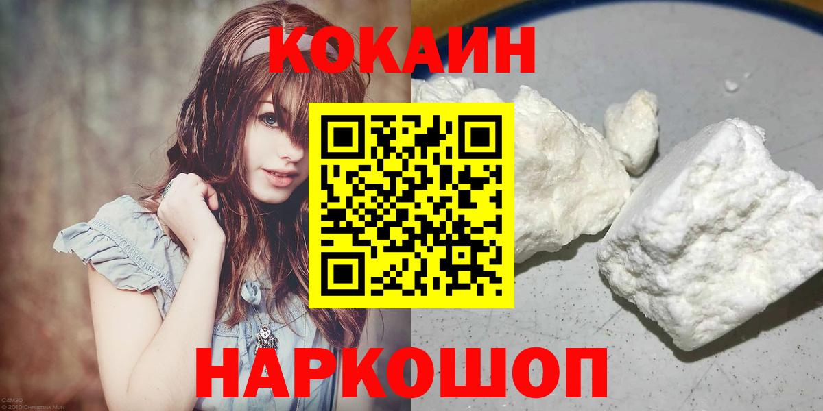 Меф мяу мяу Качканар