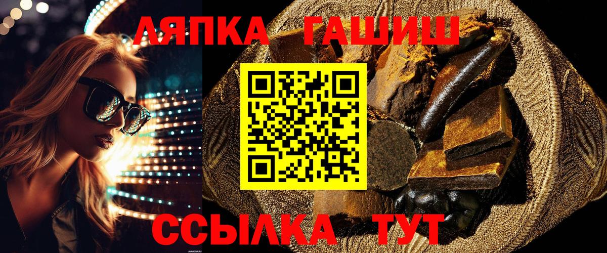 Качканар  Гашиш AMNESIA HAZE  Гашиш ice o lator  ГАШ  хочу наркоту  Вход с VPN 