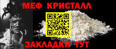 прущий лед Кумертау