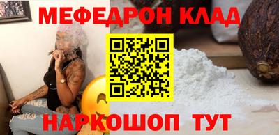 мескалин Кулебаки