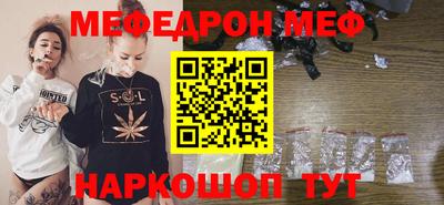 мескалин Кулебаки