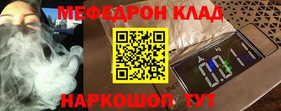 гидра Краснознаменск