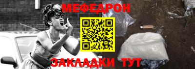 прущий лед Кумертау