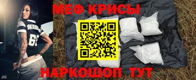 прущая мука Краснодар