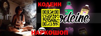 гидра Краснознаменск