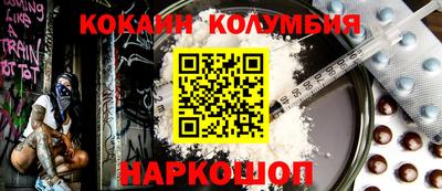 спиды Кунгур