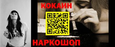 прущая мука Краснодар