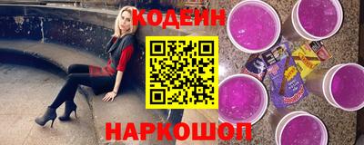 гидра Краснознаменск