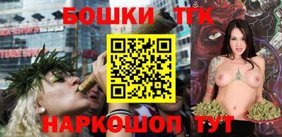 гидра Краснознаменск