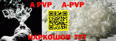 спиды Кунгур