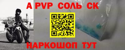 спиды Кунгур