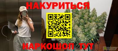 прущая мука Краснодар