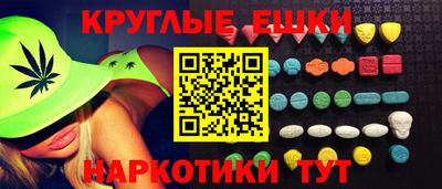 гидра Краснознаменск