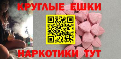 мескалин Кулебаки