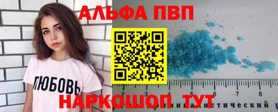 мескалин Кулебаки