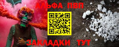 спиды Кунгур