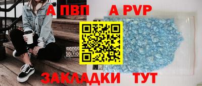 спиды Кунгур