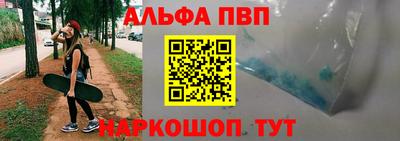 гидра Краснознаменск