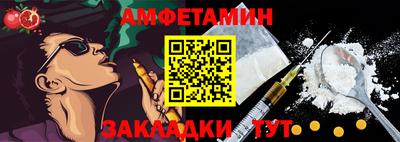 гидра Краснознаменск