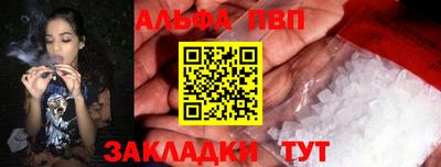 мескалин Кулебаки