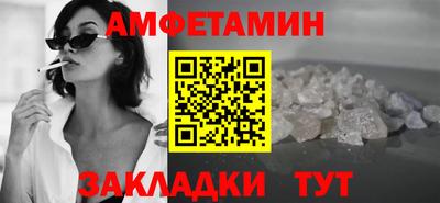 мескалин Кулебаки