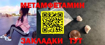 спиды Кунгур