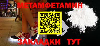 прущий лед Кумертау
