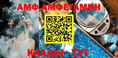 прущий лед Кумертау