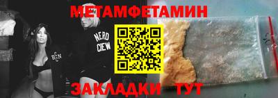 спиды Кунгур