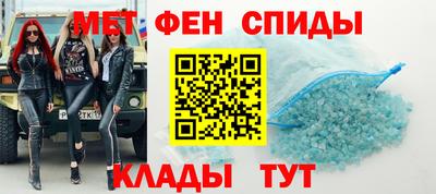 мескалин Кулебаки