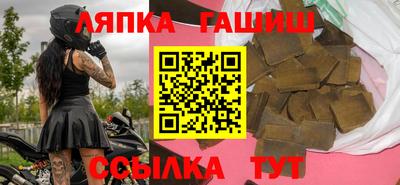 гидра Краснознаменск