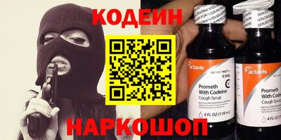 не бодяженный Краснокаменск