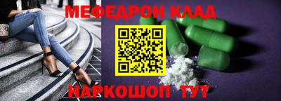 спиды Кунгур