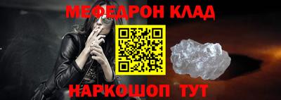 не бодяженный Краснокаменск