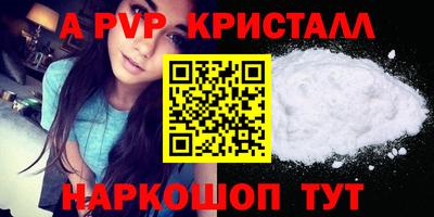 прущая мука Краснодар