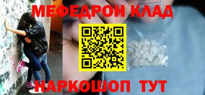 мескалин Кулебаки