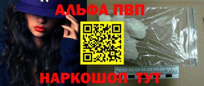 гидра Краснознаменск