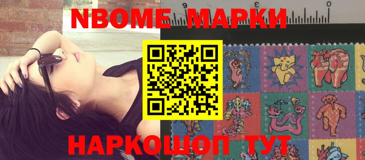 LSD-25 экстази ecstasy  Вход с VPN  Качканар 