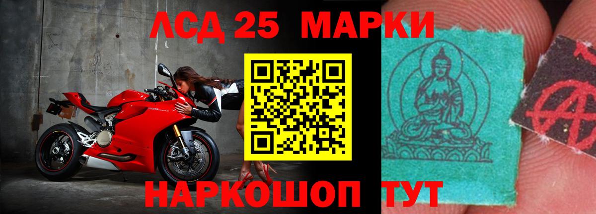 Лсд 25 экстази ecstasy Качканар