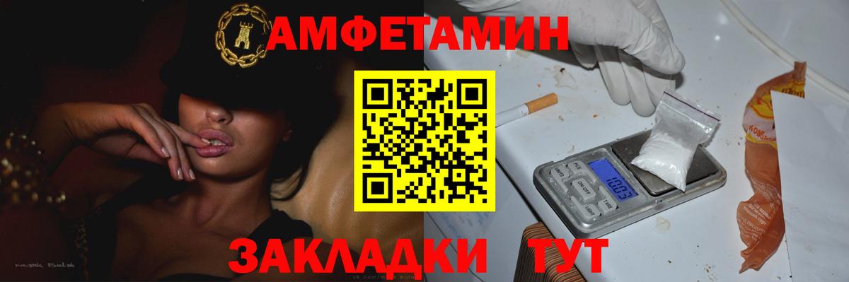 Качканар  Первитин Methamphetamine  Первитин Methamphetamine  Вход с VPN 