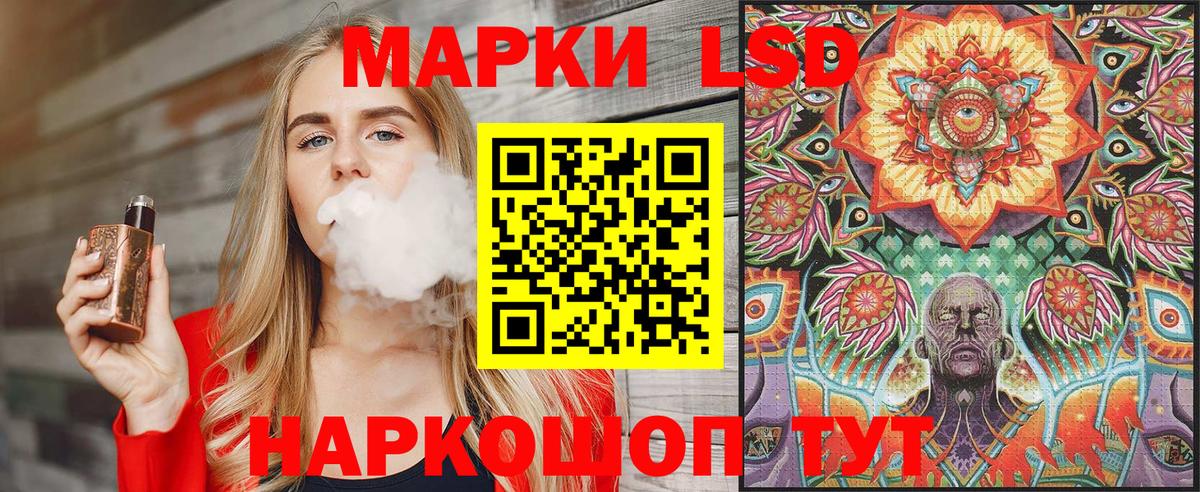 Наркотические марки 1,8мг  Вход с VPN  Марки N-bome  Качканар 